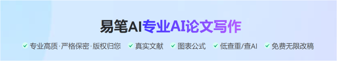 比OpenClaw还好用的免费AI工具！易笔AI火了！